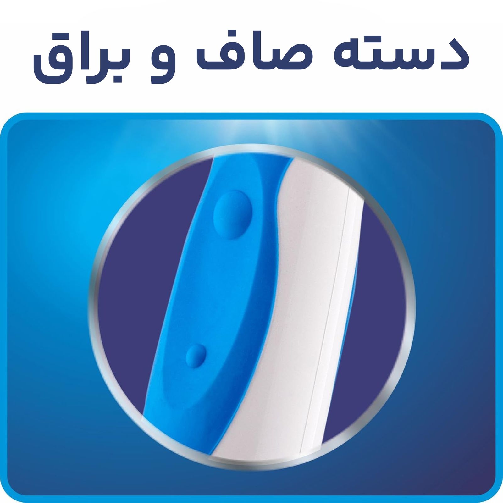 مسواک برقی اورال-بی مدل DUAL CLEAN به همراه سری یدک مسواک برقی اورال بی مدل DUAL CLEAN بسته 2 عددی -  - 5