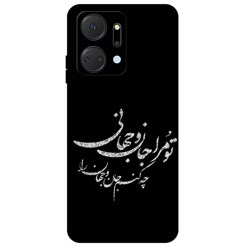 کاور مگافون طرح تایپوگرافی مدل 2388 مناسب برای گوشی موبایل آنر X7A