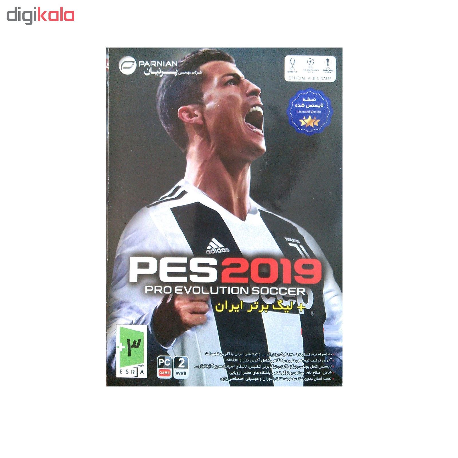 بازی فوتبال pes 2019 مخصوص کامپیوتر 