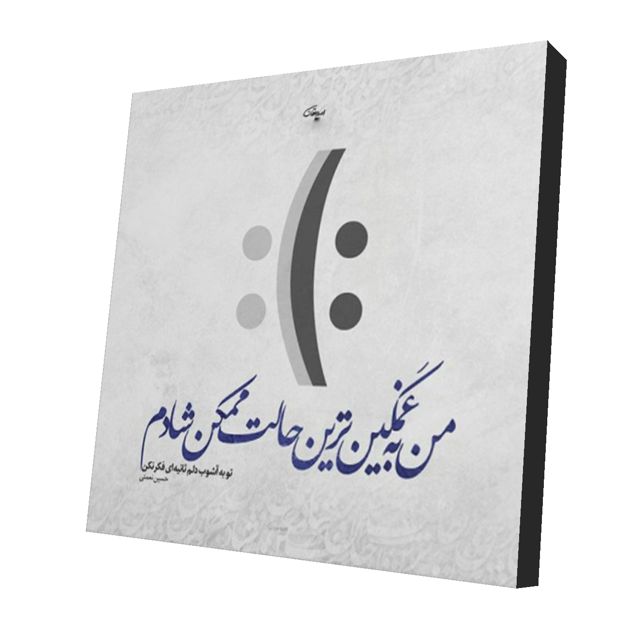 پیکسل طرح دلنوشته مدل Poems50