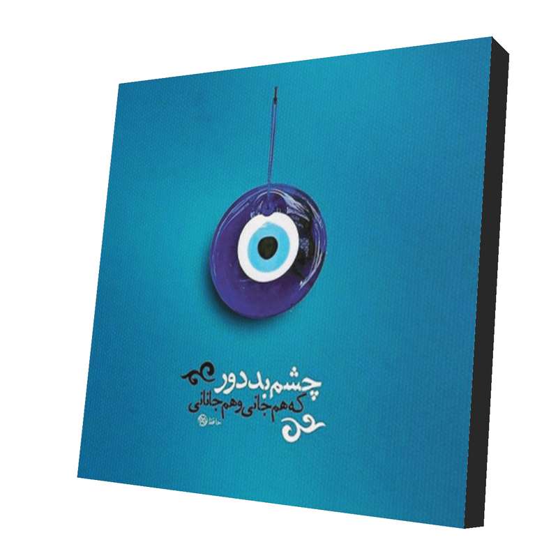 پیکسل طرح دلنوشته مدل Poems45 پیکسل طرح دلنوشته مدل Poems45