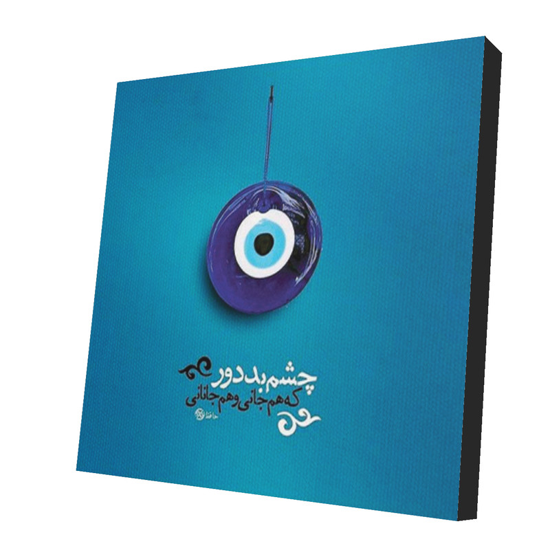 پیکسل طرح دلنوشته مدل Poems45 پیکسل طرح دلنوشته مدل Poems45