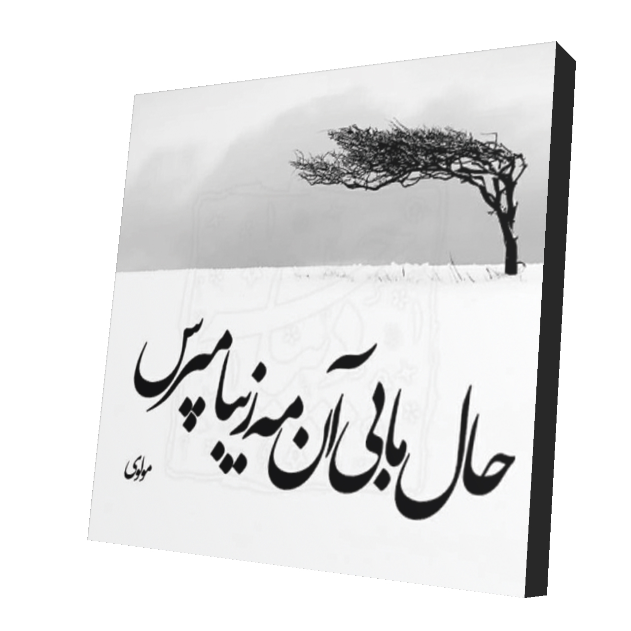 پیکسل طرح دلنوشته مدل Poems38