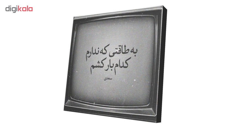 پیکسل طرح دلنوشته مدل Poems32 پیکسل طرح دلنوشته مدل Poems32