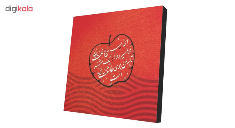 پیکسل طرح دلنوشته مدل Poems41 پیکسل طرح دلنوشته مدل Poems41