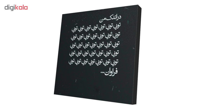 پیکسل طرح دلنوشته مدل Poems44 پیکسل طرح دلنوشته مدل Poems44