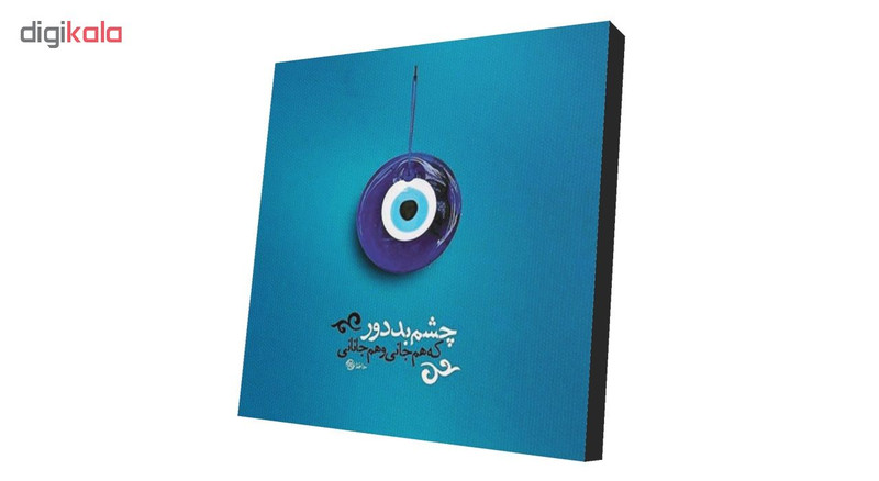 پیکسل طرح دلنوشته مدل Poems45 پیکسل طرح دلنوشته مدل Poems45