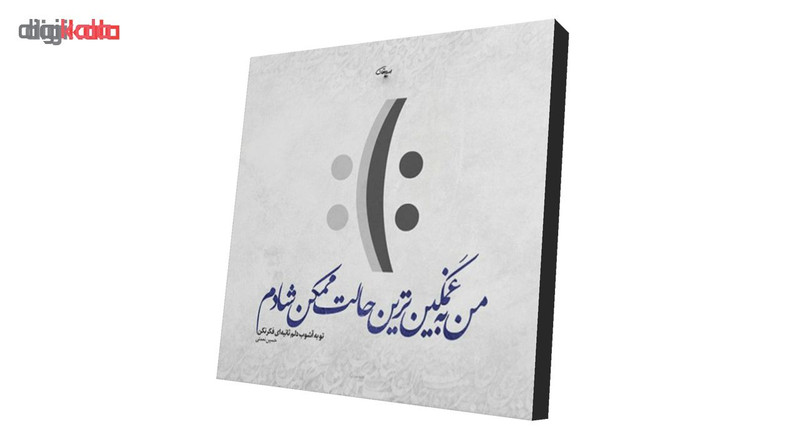 پیکسل طرح دلنوشته مدل Poems50 پیکسل طرح دلنوشته مدل Poems50