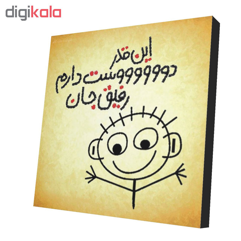 پیکسل طرح دلنوشته مدل Poems52