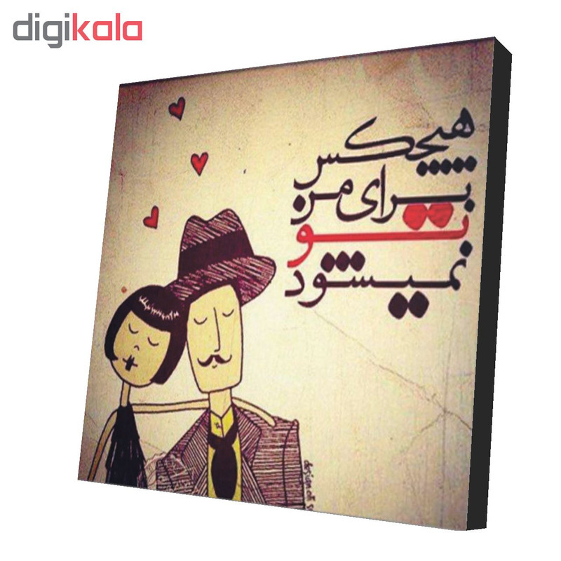 پیکسل طرح دلنوشته مدل Poems56