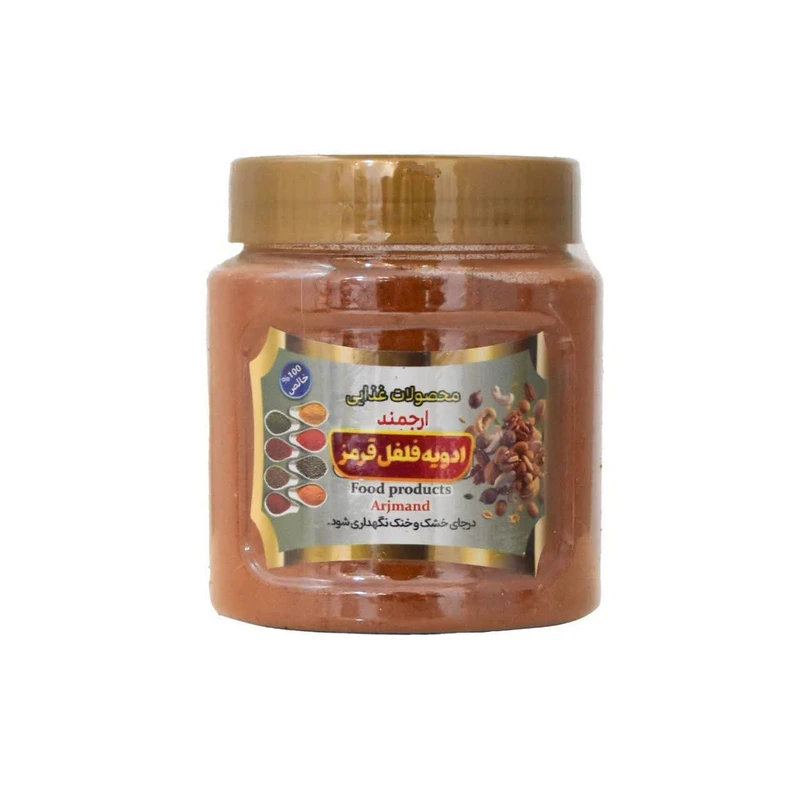 پودر فلفل قرمز ارجمند - 200 گرم