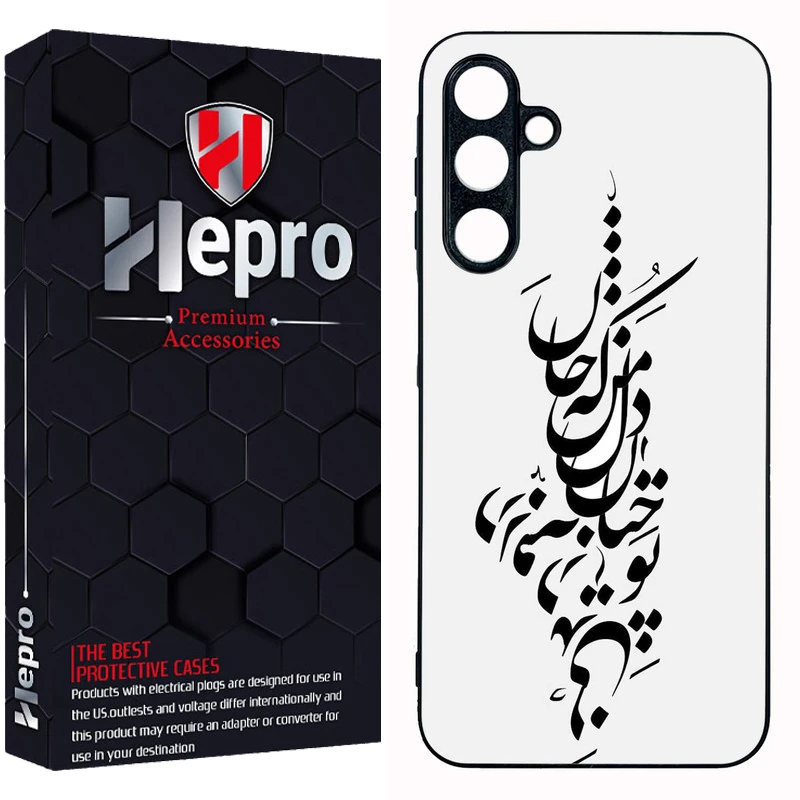 کاور هپرو طرح فانتزی مدل TPU مناسب برای گوشی موبایل سامسونگ Galaxy A16