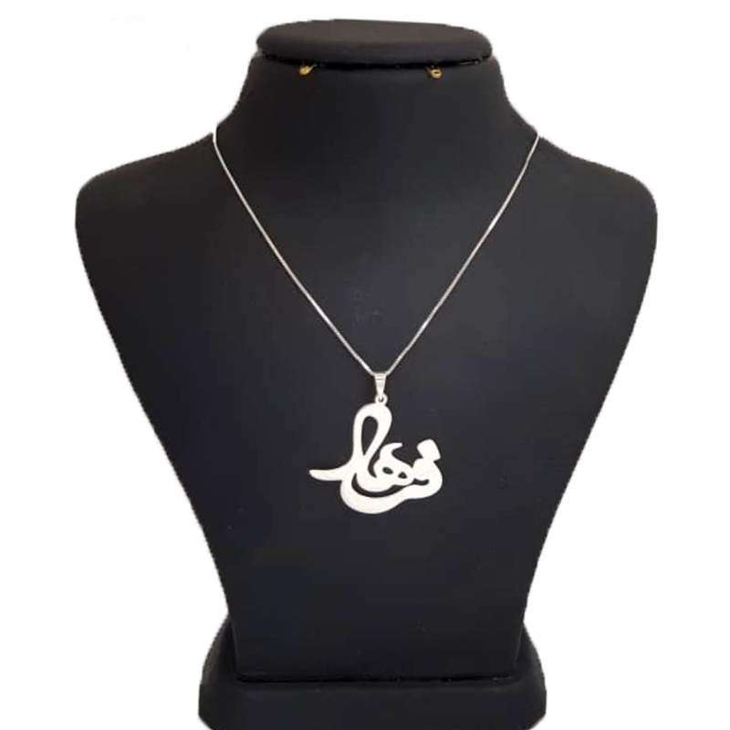 گردنبند نقره طرح اسم فرهاد کد ss21 گردنبند نقره طرح اسم فرهاد کد ss21