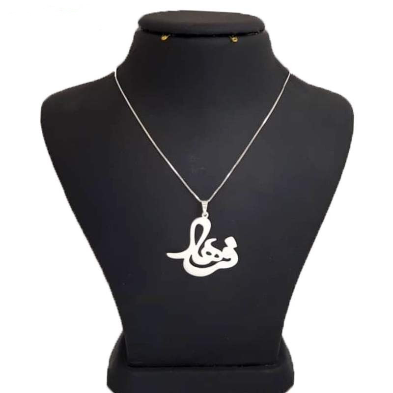 گردنبند نقره طرح اسم فرهاد کد ss21 گردنبند نقره طرح اسم فرهاد کد ss21