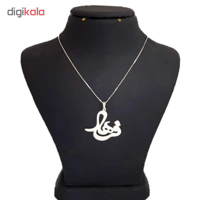 گردنبند نقره طرح اسم فرهاد کد ss21 گردنبند نقره طرح اسم فرهاد کد ss21