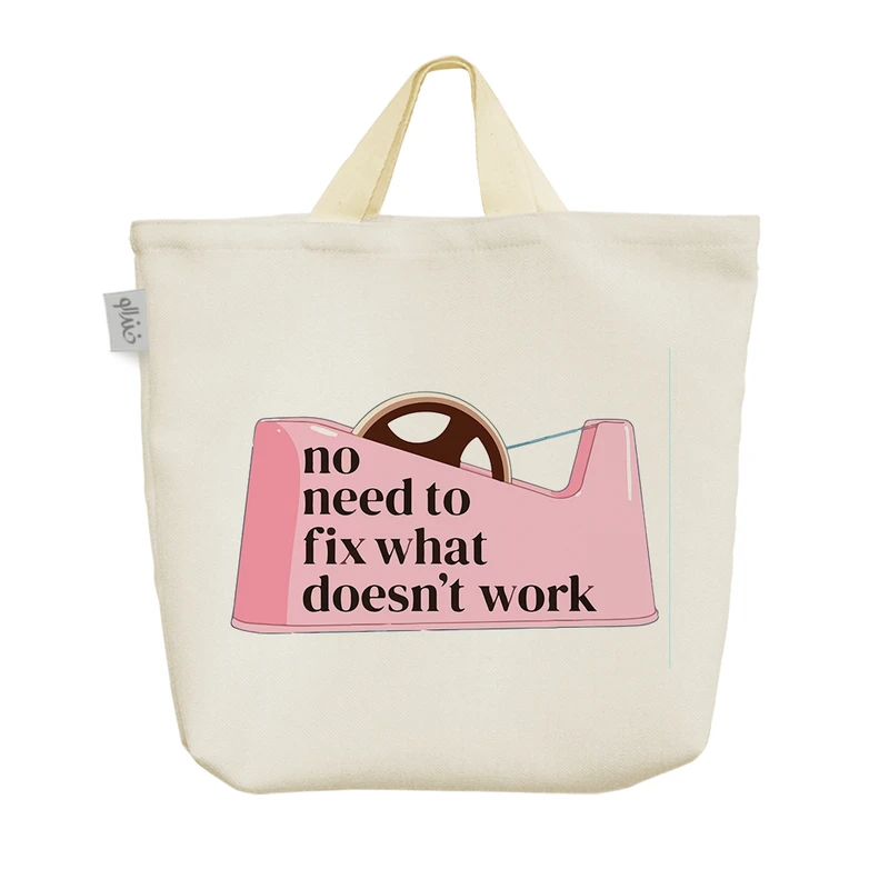 ساک خرید خندالو مدل چسب نزن چیز درست نشدنی رو کد 9576