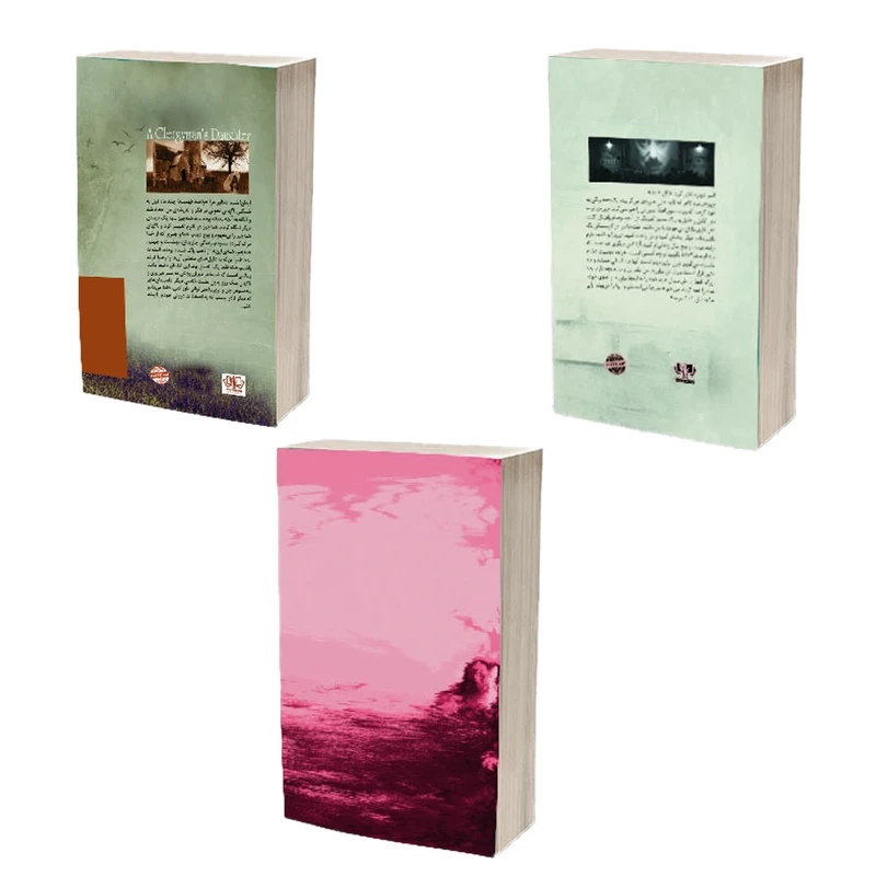 عکس شماره 2 : مجموعه کتاب 1984، مزرعه حیوانات، دختر کشیش اثر جورج اورول ترجمه زهره زندیه انتشارات آذربیان 3 جلدی