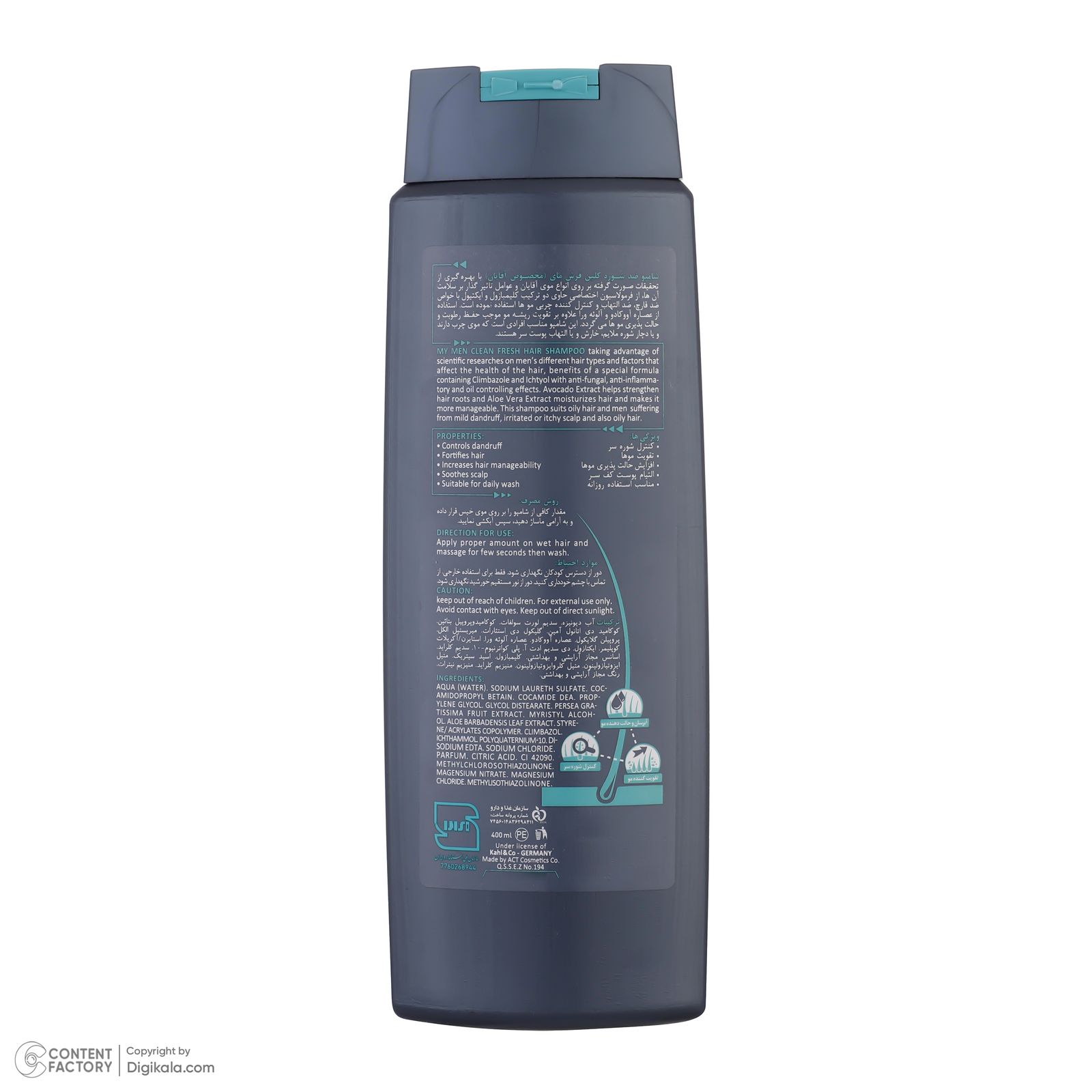 شامپو ضد شوره مای مدل Clean Fresh حجم 400 میلی‌لیتر -  - 6