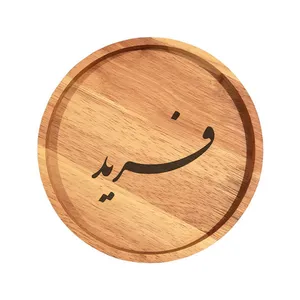 بشقاب چوبی مدل فرید