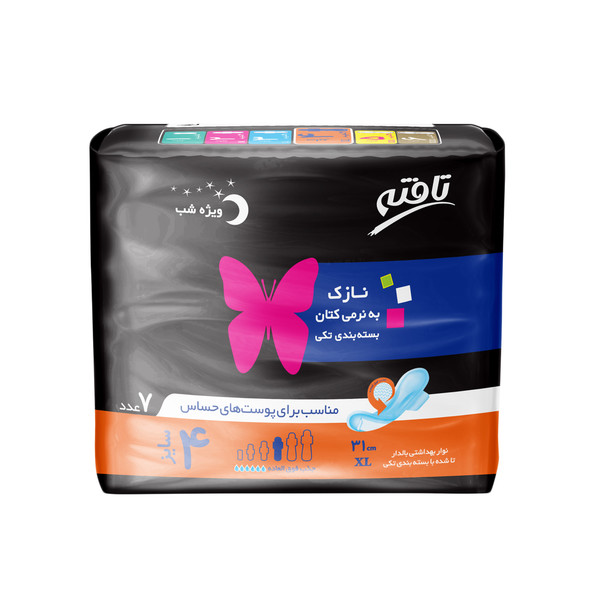 نوار بهداشتی تافته مدل  Single Pack-1 بسته 7 عددی
