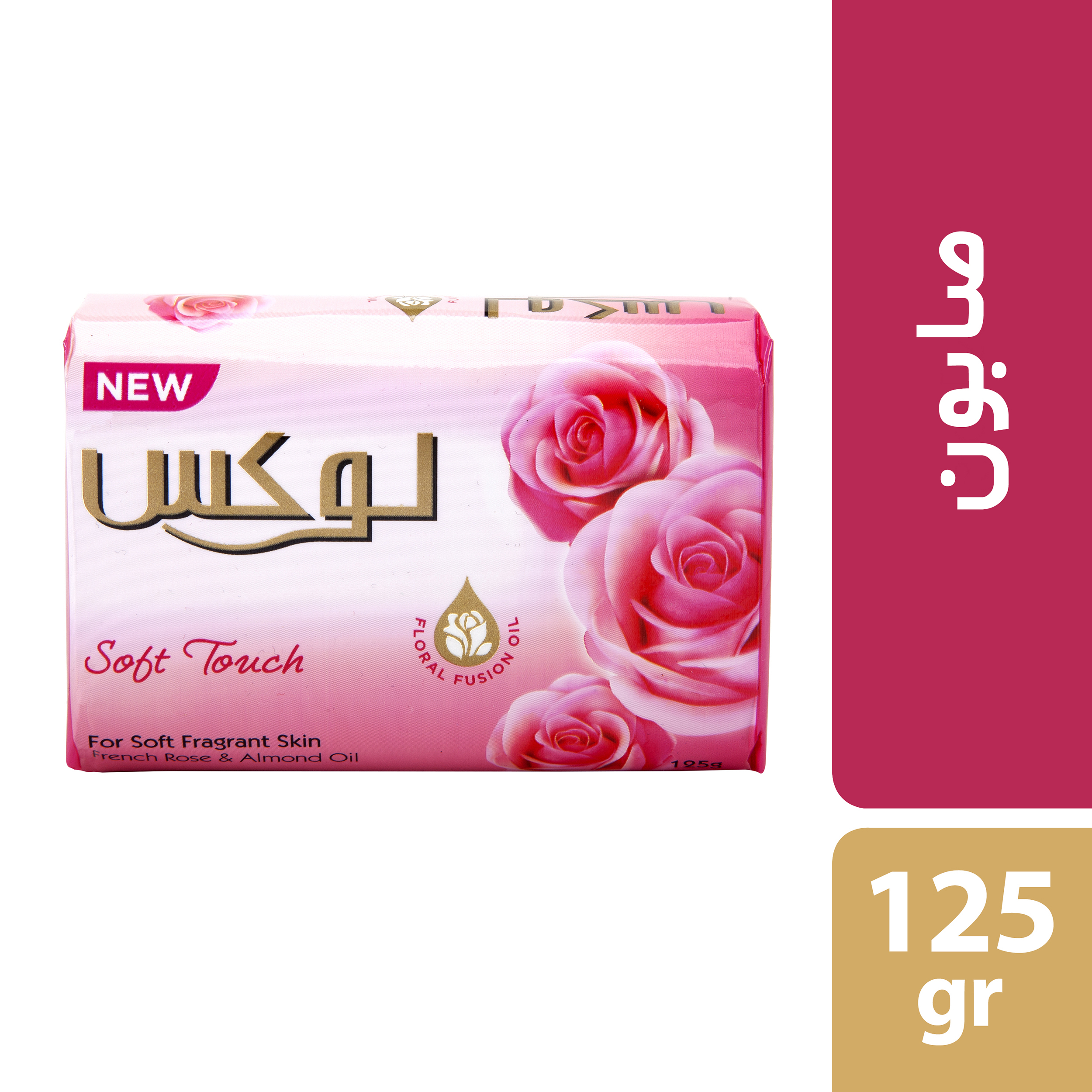 صابون شستشو لوکس مدل رز فرانسوی وزن 125 گرم بسته 6 عددی