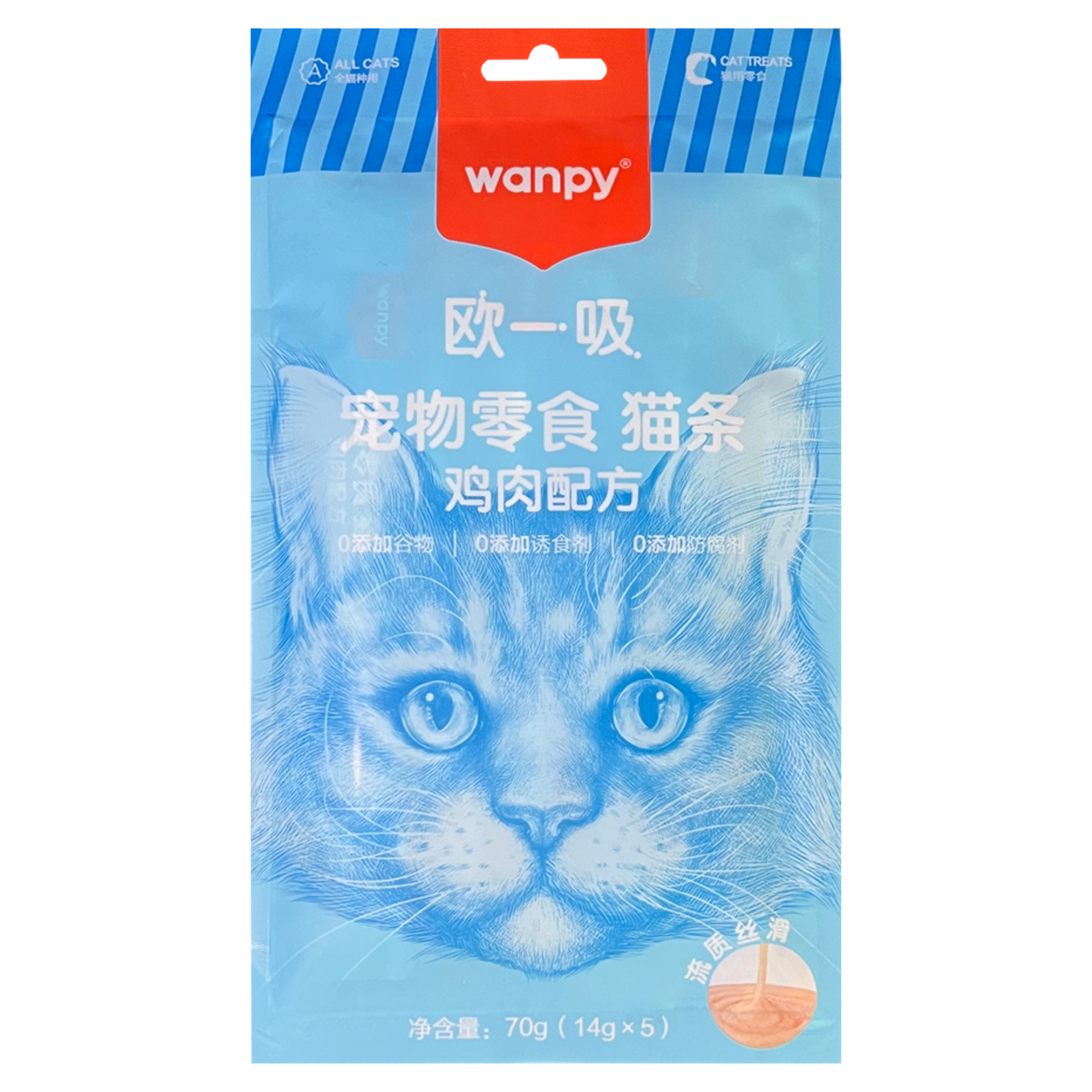 بستنی گربه ونپی مدل مرغ وزن 70 گرم