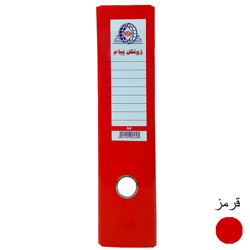 زونکن پیام مدل Eco کد L-8CM بسته 8 عددی