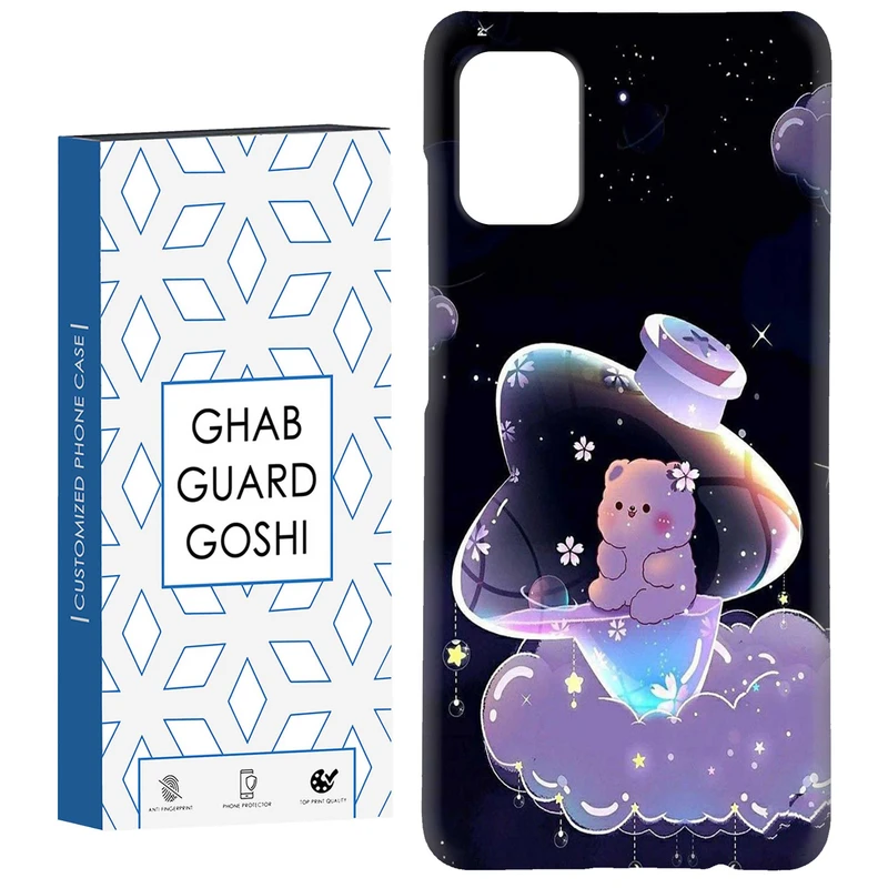 کاور قاب گارد گوشی طرح خرس فانتری کد Dimo-052 مناسب برای گوشی موبایل سامسونگ Galaxy A71