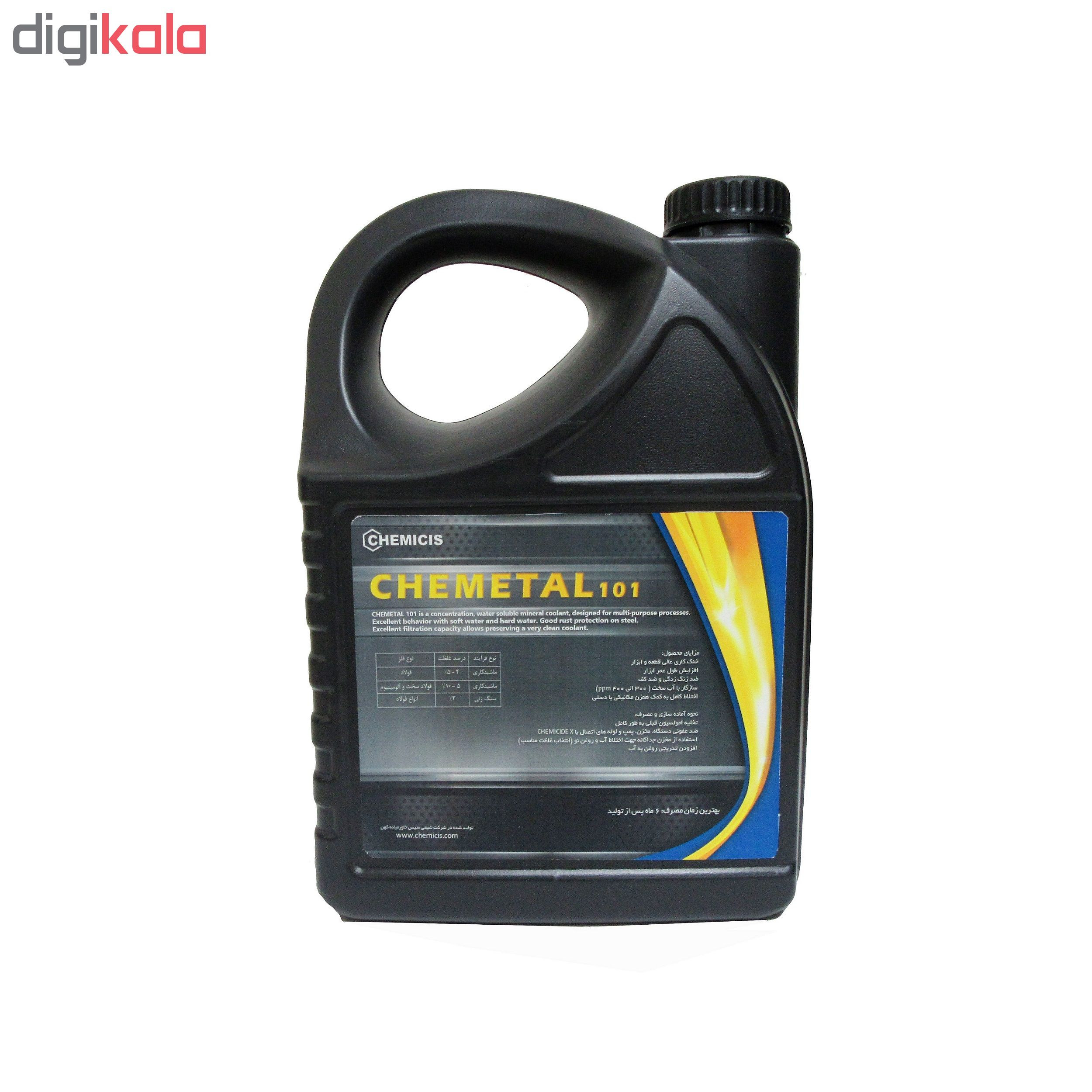 روغن حل شونده شیمی سیس مدل CHEMETAL 101 حجم 4 لیتر