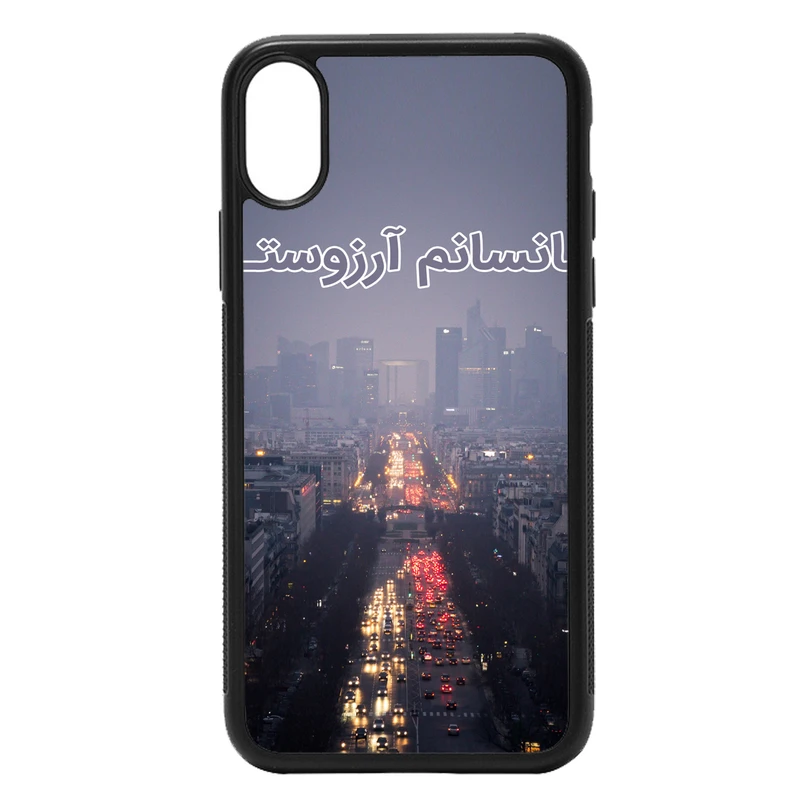کاور طرح انسانم آرزوست کد 0688 مناسب برای گوشی موبایل اپل iphone x/xs