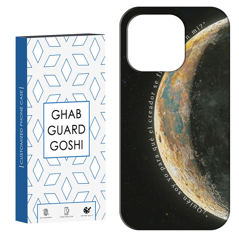 کاور قاب گارد گوشی طرح ماه کد Dimo-438 مناسب برای گوشی موبایل اپل IPHONE 15 PRO MAX   