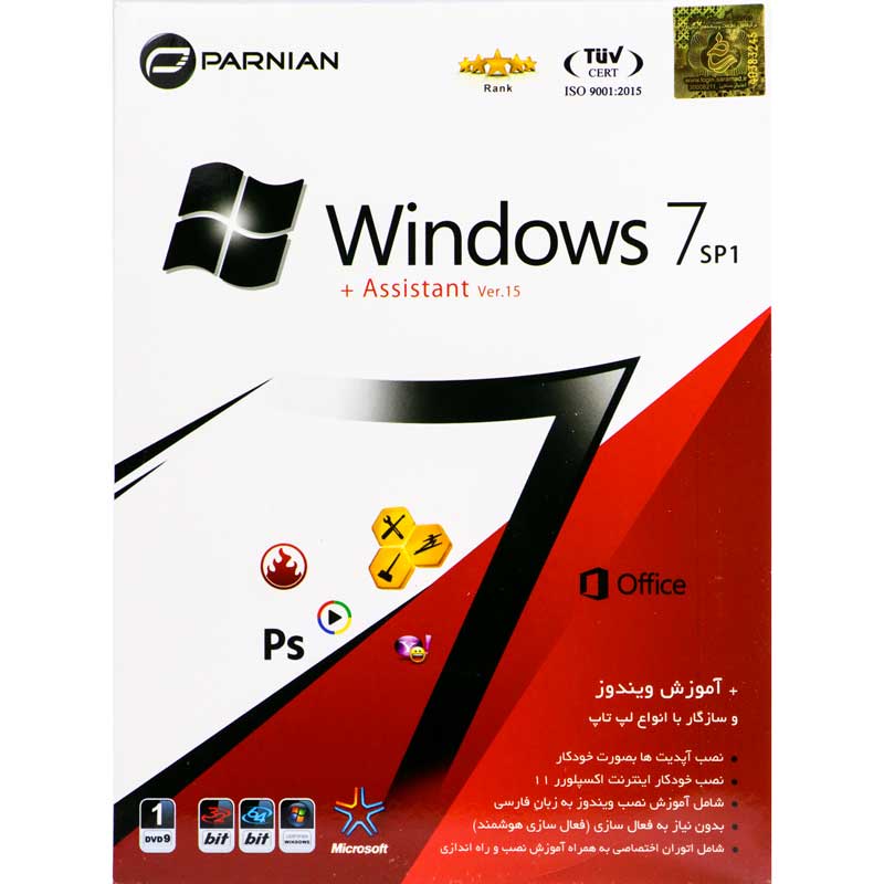 سیستم عامل Windows 7 SP1 به همراه Assistant Ver.15 نشر پرنیان
