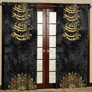 پرده مدل مخمل پانچی طرح خط نستعلیق کد 4268T2 سایز 200x140 سانتی متر