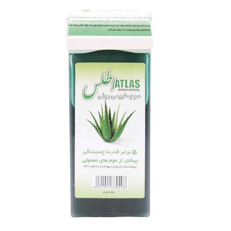 موم موبر اطلس مدل 213 موم موبر اطلس مدل 213