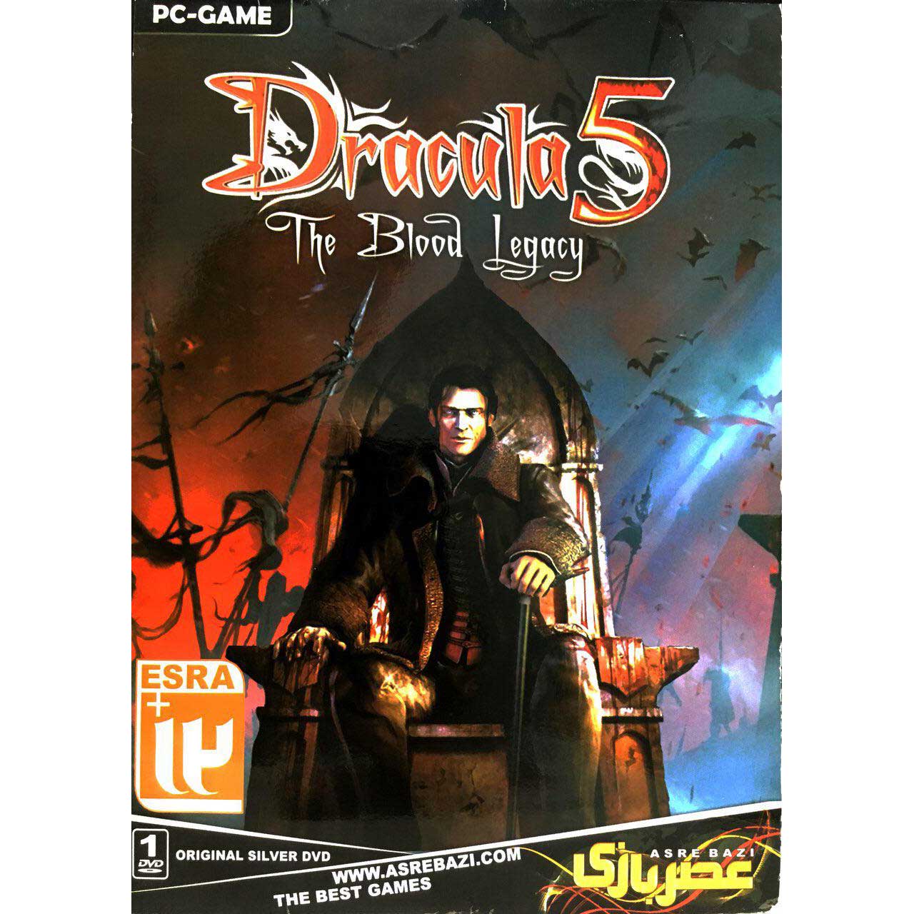 بازی Dracula 5 the blood legacy مخصوص کامپیوتر