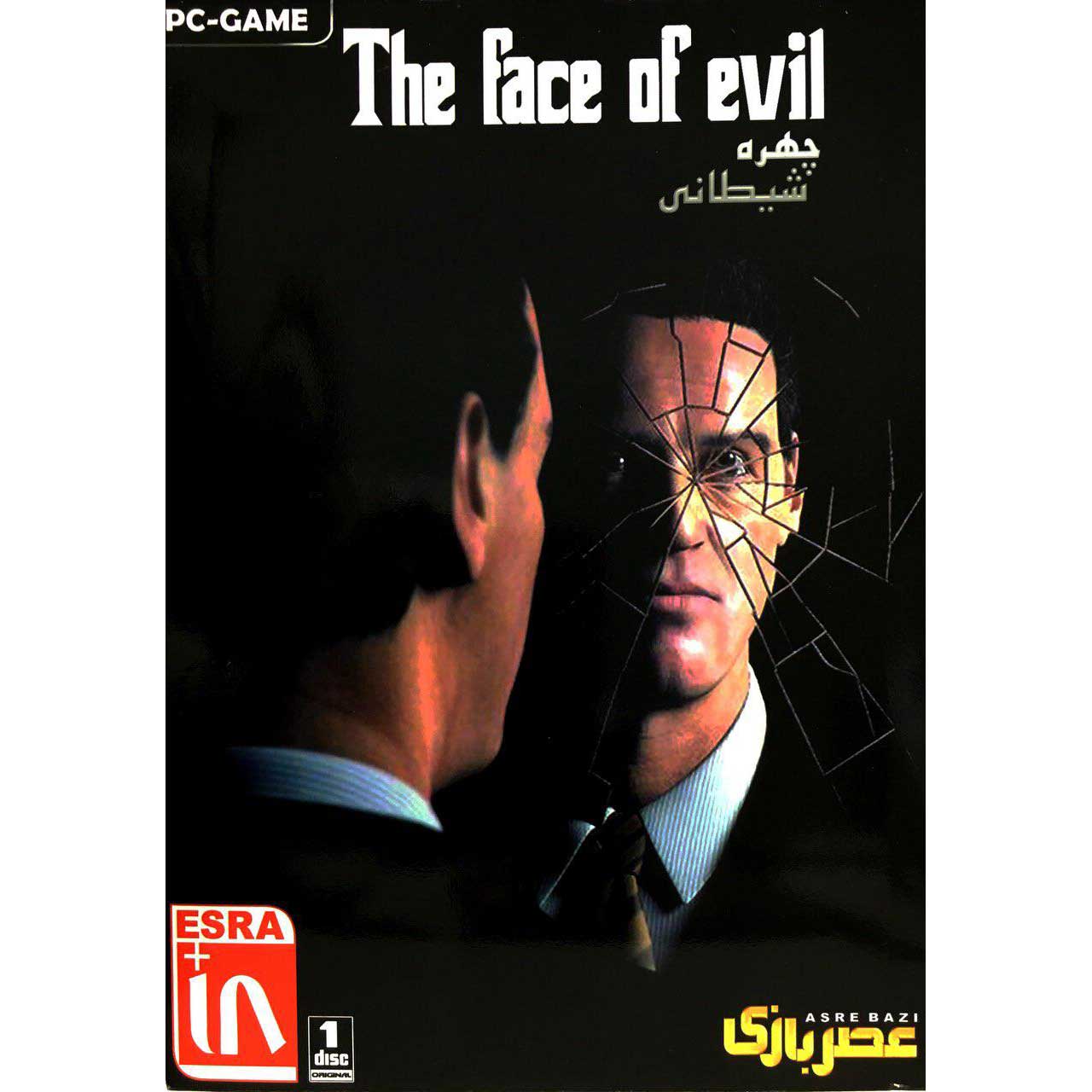بازی چهره شیطانی مخصوص کامپیوتر