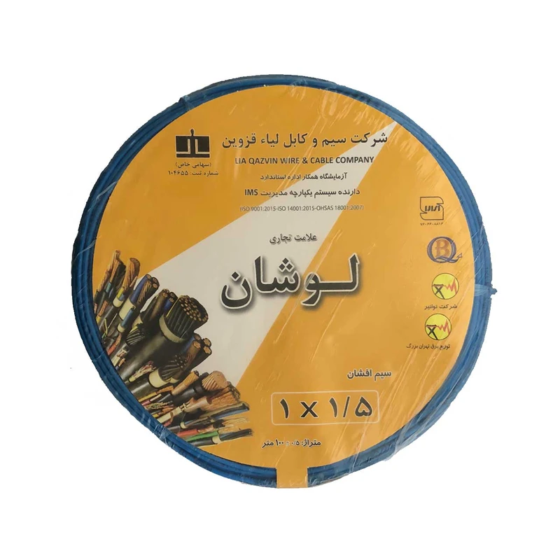 سیم برق 1 در 1.5 لوشان بسته 100 متری