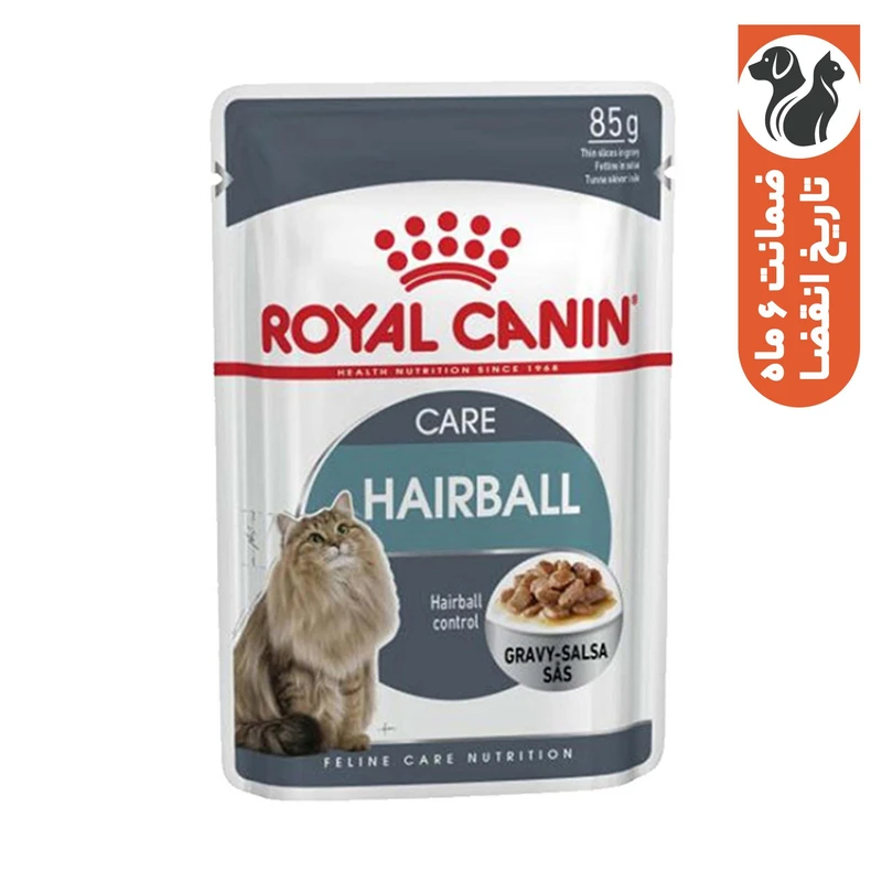 پوچ گربه رویال کنین مدل hairball وزن 85 گرم