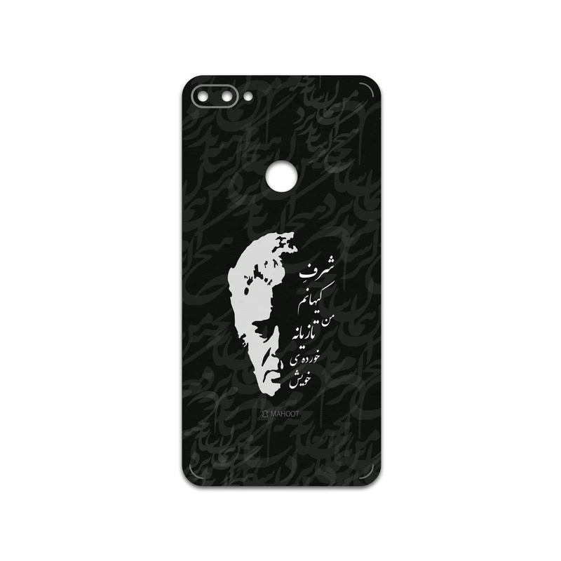 برچسب پوششی ماهوت مدل Ahmad-Shamlou مناسب برای گوشی موبایل اچ تی سی Desire 12 Plus