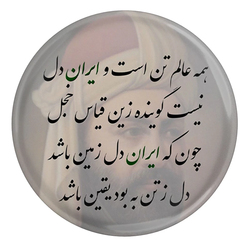 عکس شماره 1