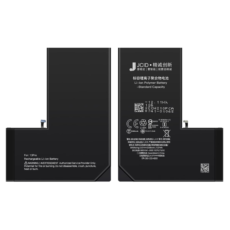 باتری موبایل جی سی آی دی مدل 13PRO ظرفیت 3330 میلی آمپر ساعت مناسب برای گوشی موبایل اپل IPHONE 13PRO