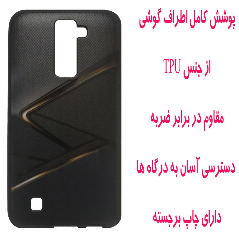 کاور مدل M2061 مناسب برای گوشی موبایل ال جی K10 / K10 2016
