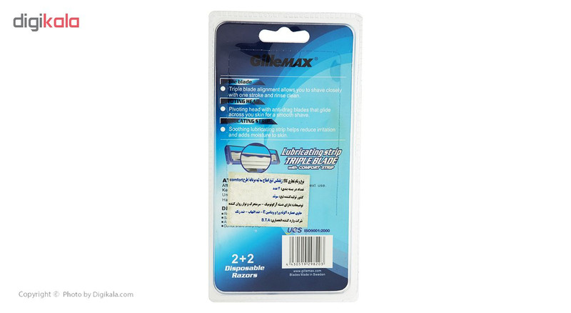 خودتراش ژیلمکس مدل Cpmfort بسته 4 عددی