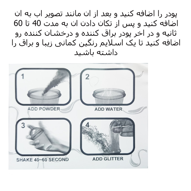 اسباب بازی شانسی ال او ال سوپرایز مدل اسلایمی طرح شیر پاکتی