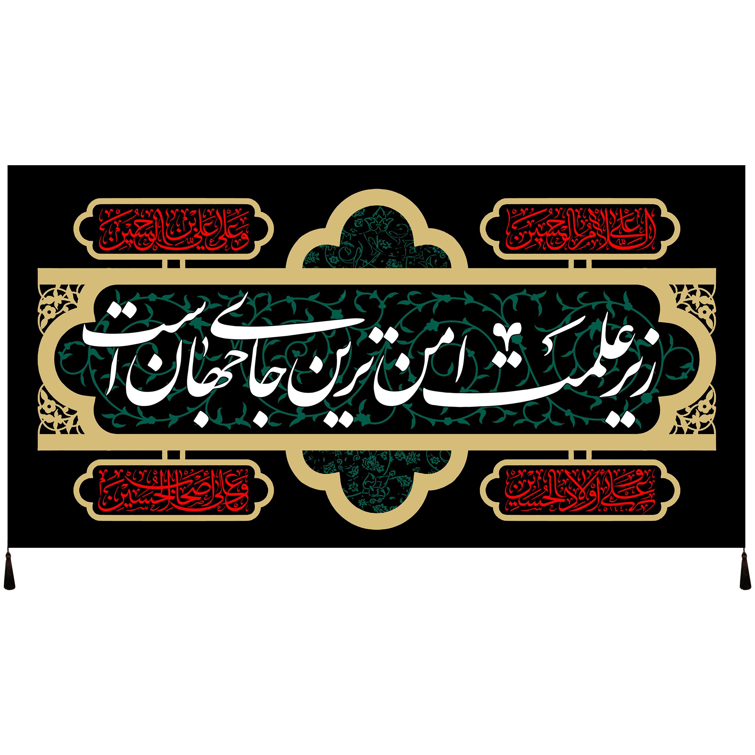 پرچم مدل محرم امام حسین علیه السلام کد 160.50100