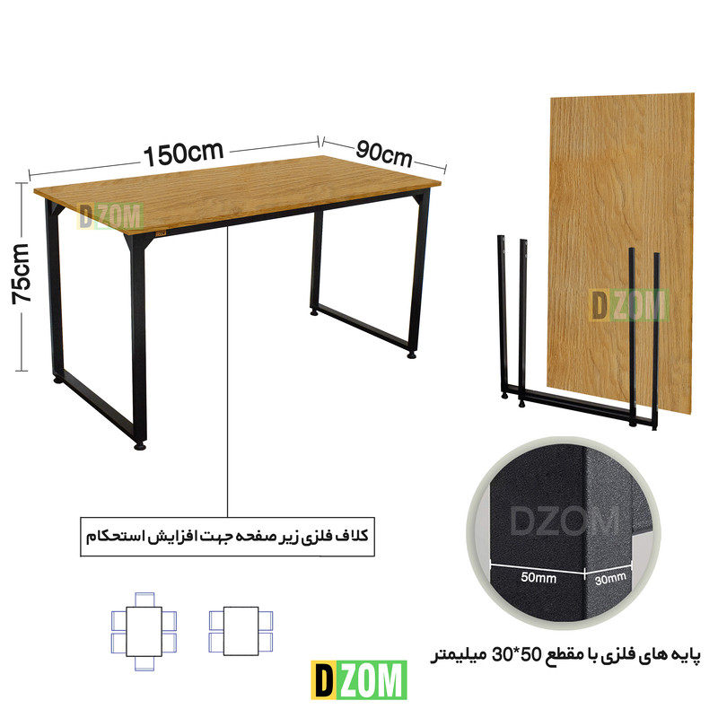 میز ناهارخوری شش نفره دیزم مدل مونتاژی LNC_asm_150×90_LIGHT