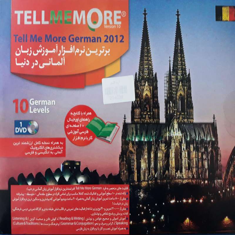 آموزش زبان آلمانی tell me more نشر آریاگستر آموزش زبان آلمانی tell me more نشر آریاگستر