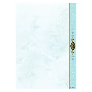 کاغذ تذهیب A4 خانه تذهیب طرح ابر و باد کناره کد 0075 بسته 20 عددی