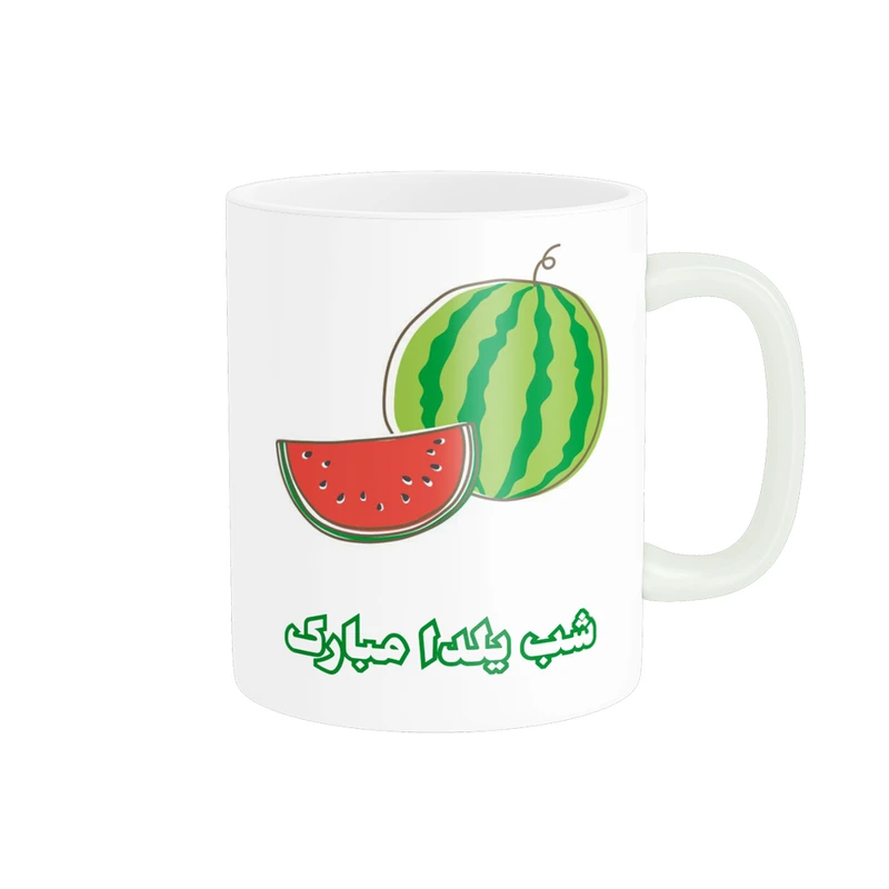 ماگ پادآفرین مدل شب یلدا مبارک طرح یلدایی کد p1392