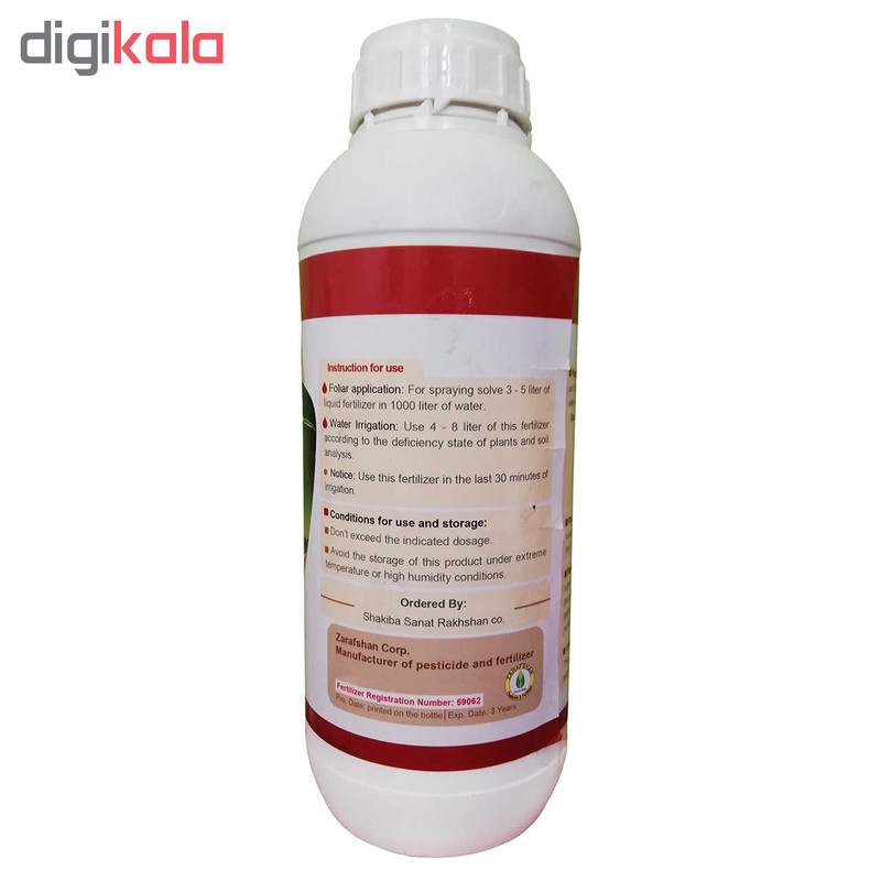 کود مایع پلنت میت گرین گلد مدل NPK-TE-AA حجم یک لیتر